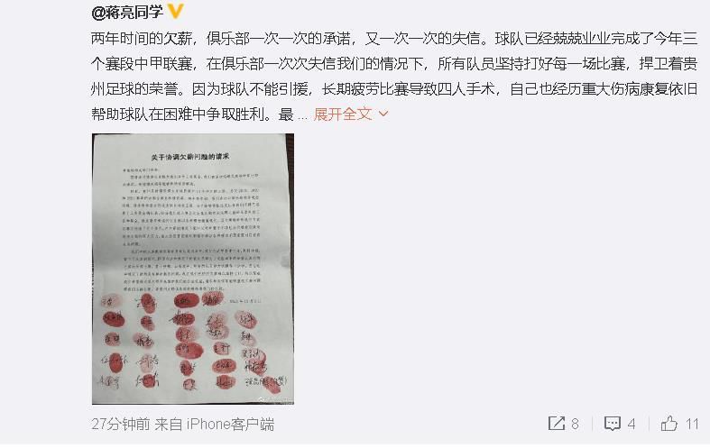 桂纶镁也曾表示：;周泽农像是刘爱爱生命当中的闯入者